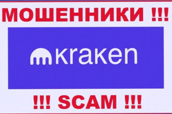 Kraken darknet market ссылка тор