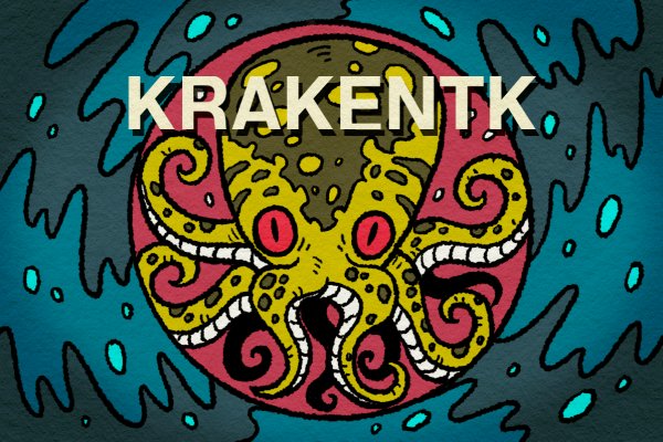 Kraken url