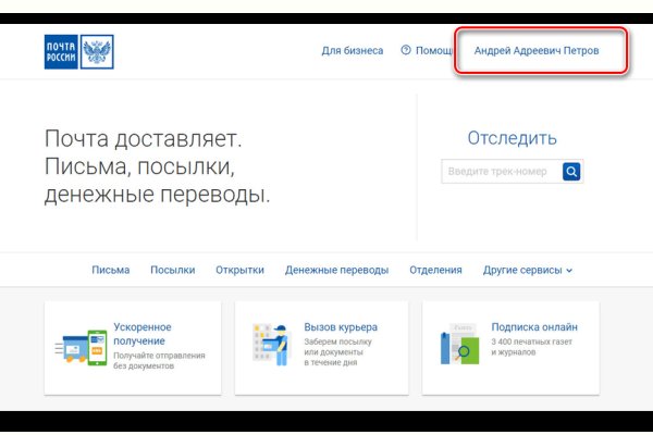 Кракен даркнет что известно
