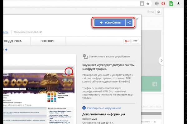 Кракен сайт kr2web in официальный ссылка