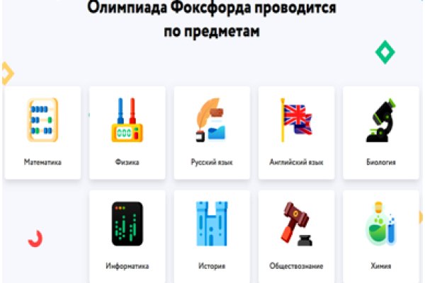 Кракен купить наркотики
