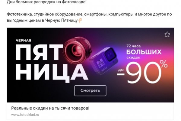 Регистрация на кракен