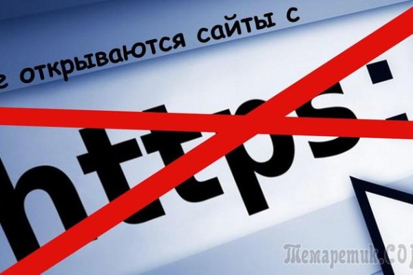 Кракен 17 точка ат