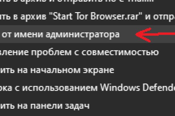 Сайт кракен что это такое