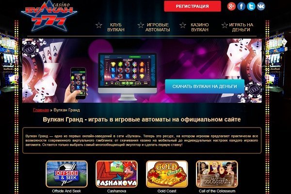 Ссылка на кракен тор kr2web in