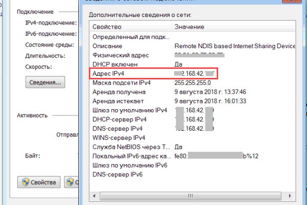 Как восстановить доступ к аккаунту кракен