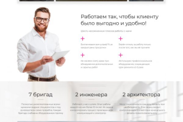 Зеркало кракен kr2web in