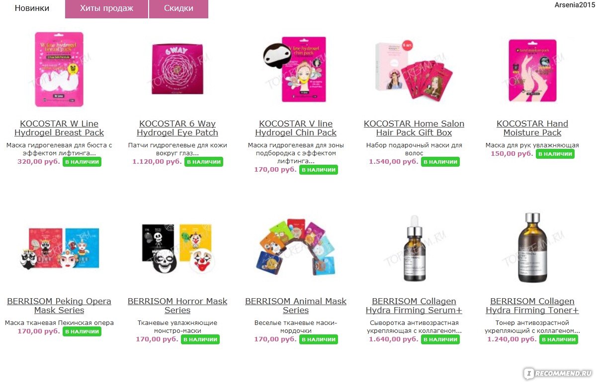 Kraken shop