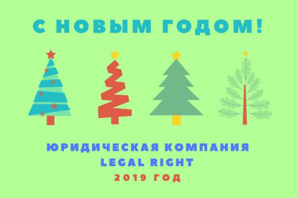 Как оплатить заказ в кракене
