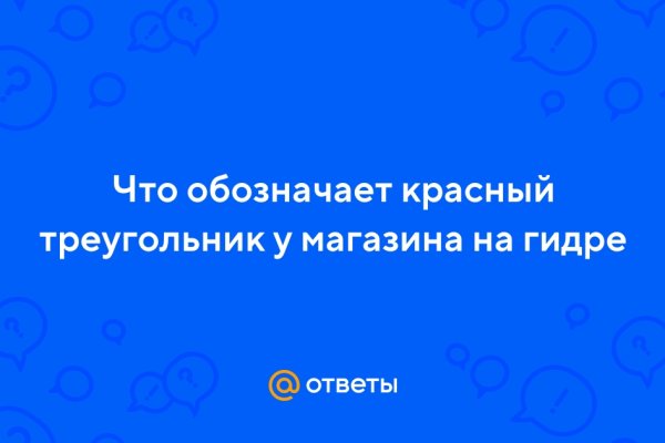 Наркосайт кракен