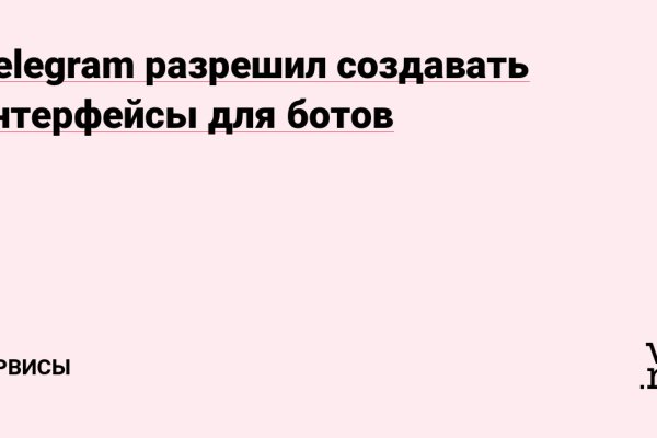 Кракен нарколог