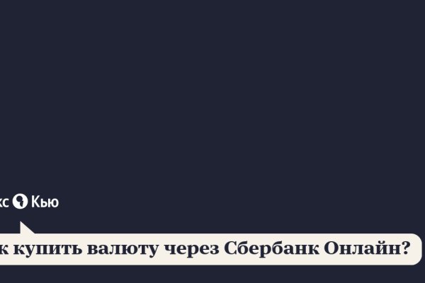 Kraken зеркало официальный
